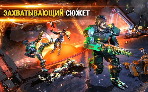 Shadowgun Legends 1.7.0. Скриншот 19