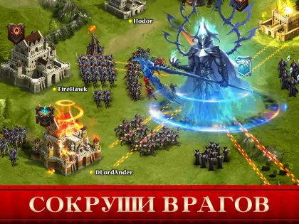 King of Avalon: стужа и пламя 22.8.0. Скриншот 1