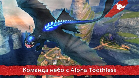 School of Dragons 3.31.0. Скриншот 5