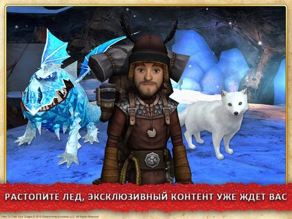 School of Dragons 3.31.0. Скриншот 9