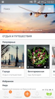 SOVA 1.0. Скриншот 1