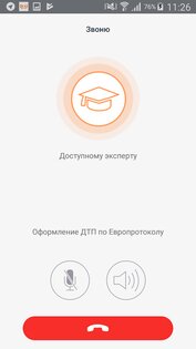 SOVA 1.0. Скриншот 4