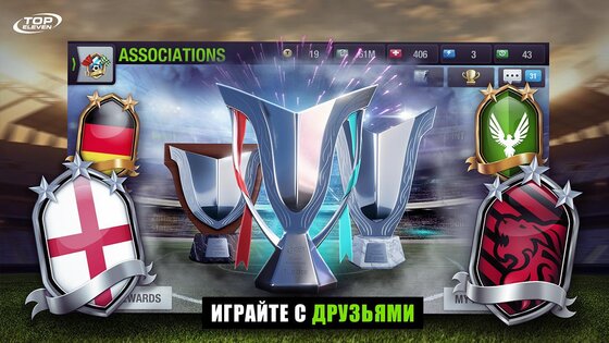 Top Eleven 26.11. Скриншот 3