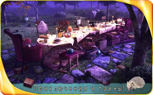 Alice in Wonderland 1.045. Скриншот 15
