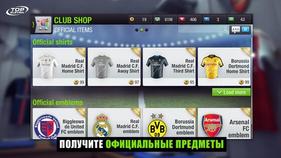 Top Eleven 26.11. Скриншот 6