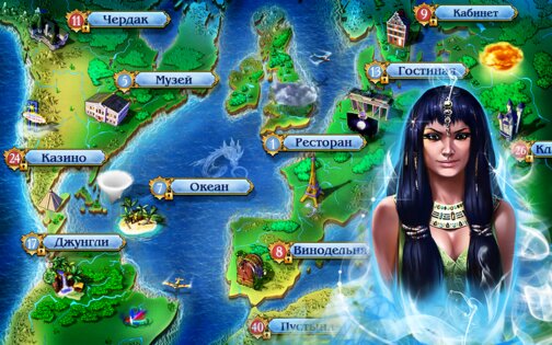 Time Gap 5.23.506. Скриншот 11