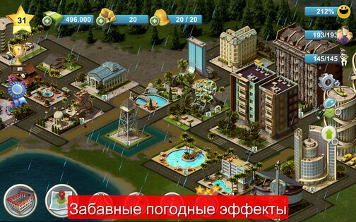 City Island 4: Sim Tycoon 3.6.1. Скриншот 14