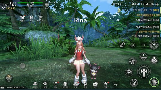 TERA M 1.8.0. Скриншот 4