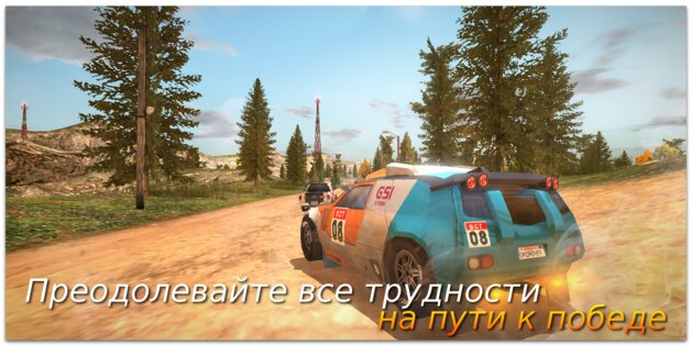 Xtreme Rally Driver HD 1.2.2. Скриншот 21