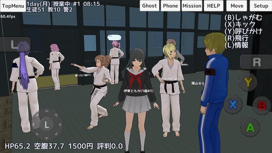 School Girls Simulator 1.0.327. Скриншот 4
