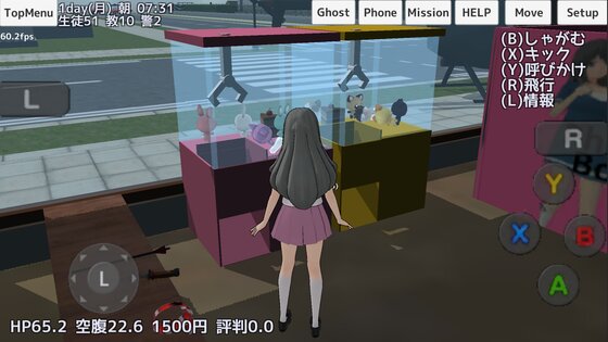 School Girls Simulator 1.0.327. Скриншот 6