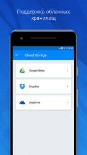 FullReader 4.3.6 (365). Скриншот 5