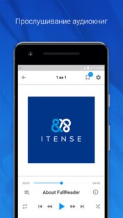 FullReader 4.3.6 (365). Скриншот 3