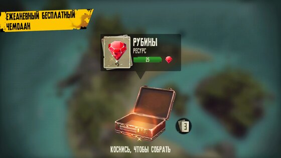 Dead Island: Survivors 1.0. Скриншот 8