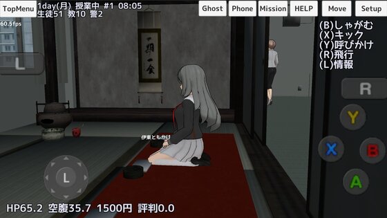 School Girls Simulator 1.0.327. Скриншот 24