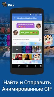 Emoji Keyboard 3.4.4739. Скриншот 14