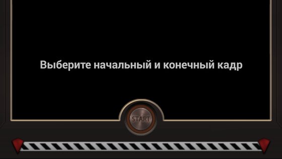 Slow Motion FX 3.0.0. Скриншот 3