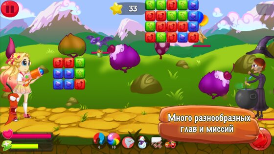 Karamilla 2.0. Скриншот 1