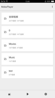 MoboPlayer 3.1.154. Скриншот 1