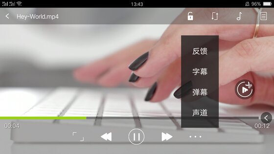 MoboPlayer 3.1.154. Скриншот 5