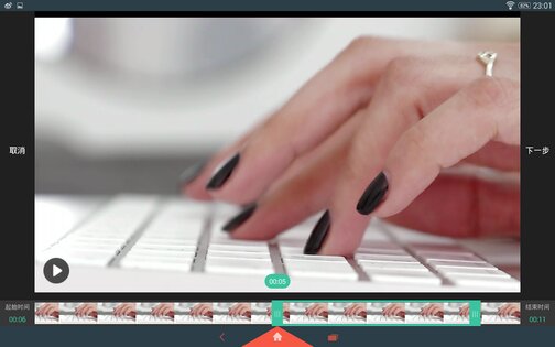 MoboPlayer 3.1.154. Скриншот 12