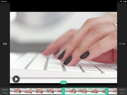 MoboPlayer 3.1.154. Скриншот 19