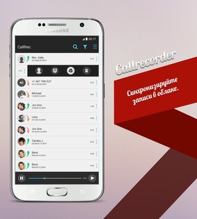 Automatic Call Recorder(Запись звонков) 1.4.3. Скриншот 2