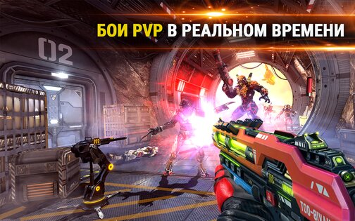 Shadowgun Legends 1.7.0. Скриншот 18