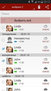Automatic Call Recorder 6.60.4. Скриншот 5