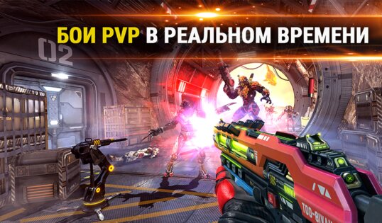 Shadowgun Legends 1.7.0. Скриншот 2
