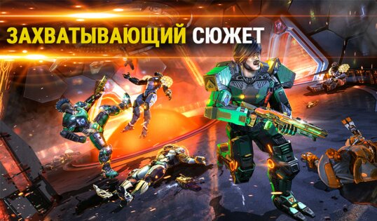 Shadowgun Legends 1.7.0. Скриншот 3