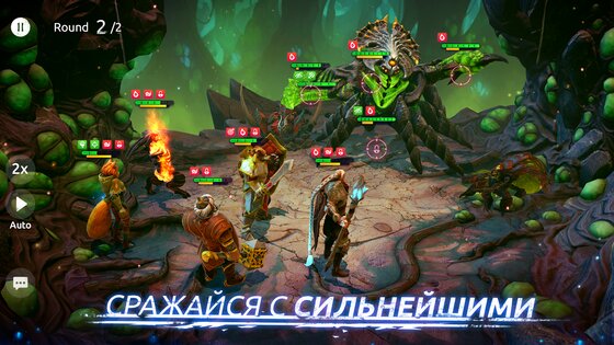 Age of Magic 3.0.0. Скриншот 5