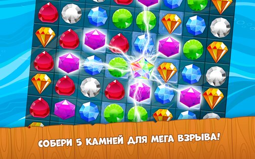 Pirate Treasures 2.0.180. Скриншот 19