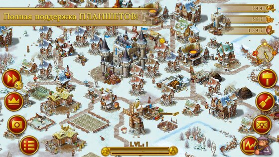 Townsmen 1.14.8. Скриншот 8