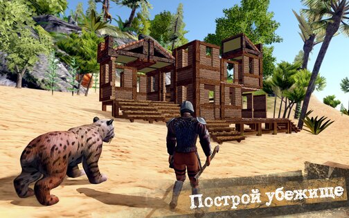 Jurassic Survival Island 10.5. Скриншот 13
