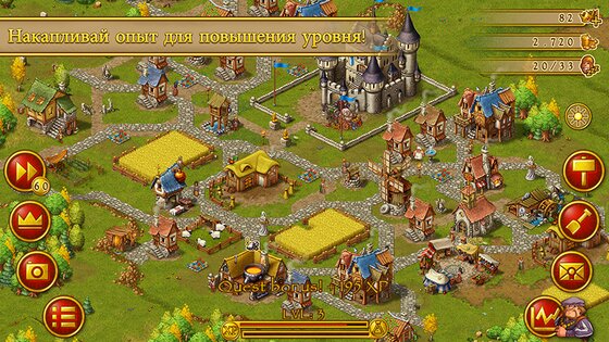 Townsmen 1.14.8. Скриншот 12