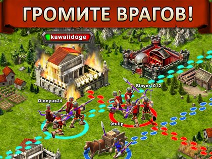 Game of War 12.0.2.664. Скриншот 9