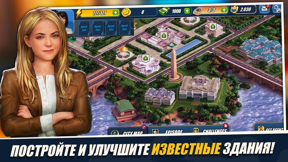NCIS: Hidden Crimes 2.0.5. Скриншот 4