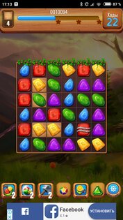 Драгоценные камни или кристаллы 1.0.508. Скриншот 4