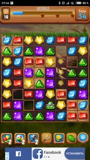 Драгоценные камни или кристаллы 1.0.508. Скриншот 9