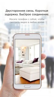 Alfred Camera 2026.1.0. Скриншот 3