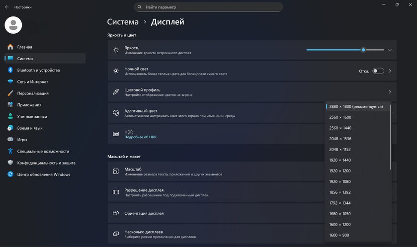 Очень лёгкий ноутбук, на котором действительно можно работать: обзор TECNO MEGABOOK S14