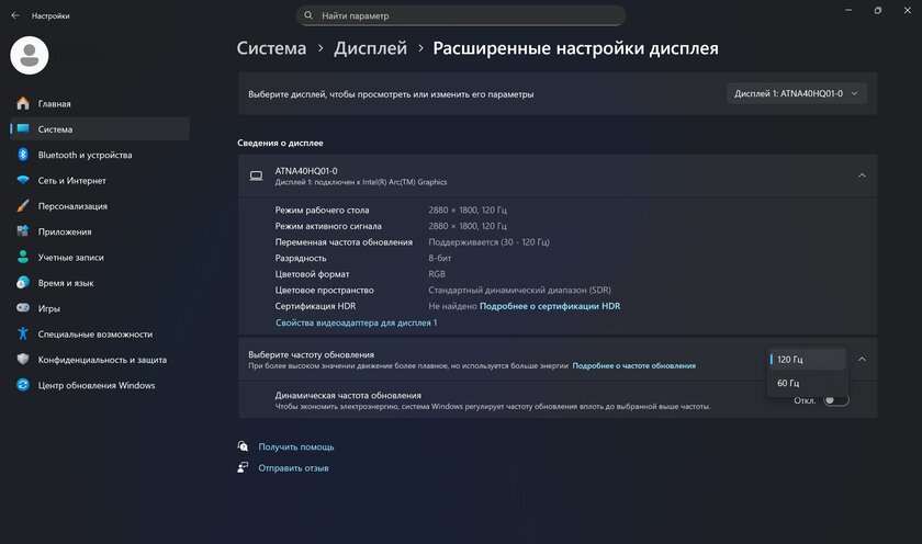 Очень лёгкий ноутбук, на котором действительно можно работать: обзор TECNO MEGABOOK S14