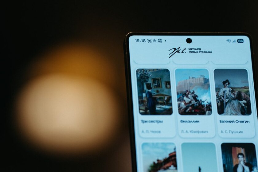 Samsung и Noôdome обсудили вопрос, как удобнее и интереснее читать книги в XXI веке