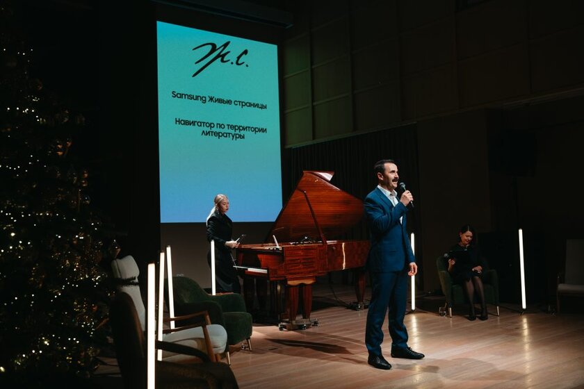 Samsung и Noôdome обсудили вопрос, как удобнее и интереснее читать книги в XXI веке