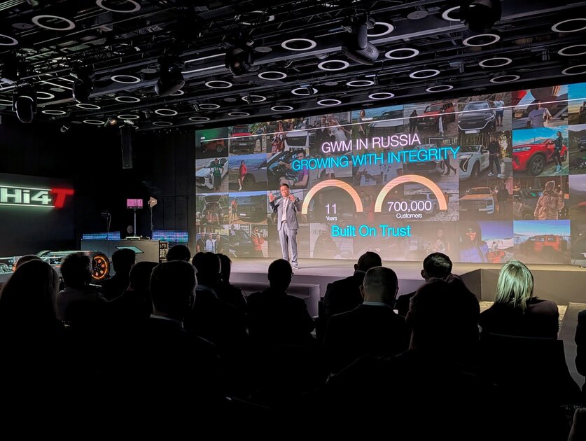 Архитектура Hi4-T и премьера Tank 300 в РФ: GWM провела первую технологическую конференцию