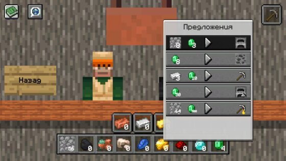 Крафт Кликер 1.0.0.0.5. Скриншот 1