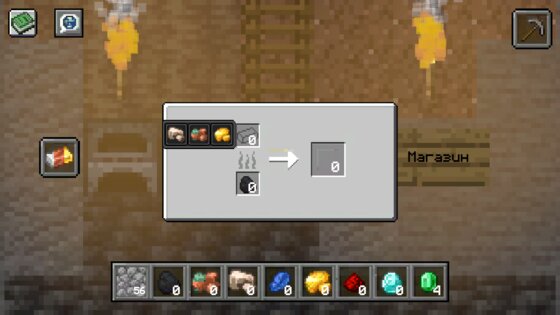 Крафт Кликер 1.0.0.0.5. Скриншот 2