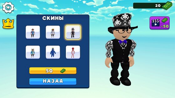 Обби Паркур: Побег от Лавы 1.0.0.0.10. Скриншот 1