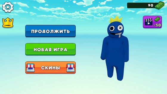 Обби Паркур: Побег от Лавы 1.0.0.0.10. Скриншот 4